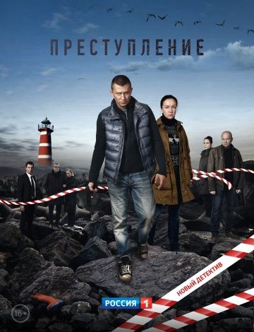 Заставка сериала детективы 2007 2017