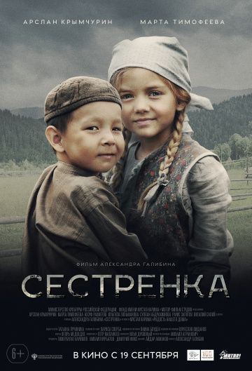 бизнес по казахски смотреть онлайн 2019 фильм