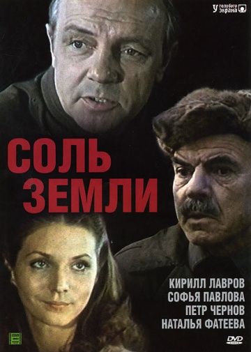 Смотреть интерьеры 1978 смотреть онлайн